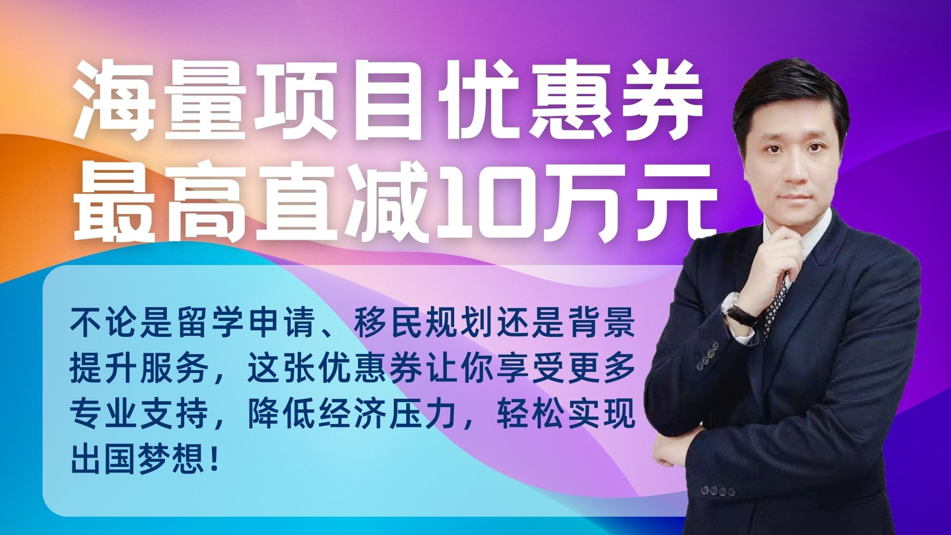 礼包5：海量项目直减优惠券